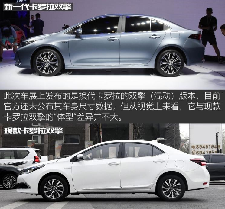  别克,世纪,丰田,雷凌,卡罗拉