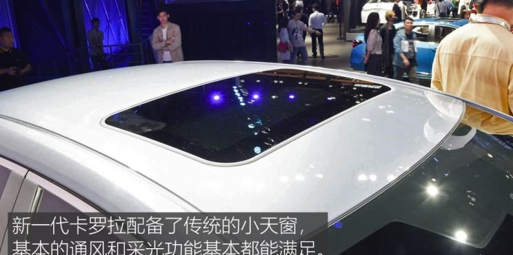  别克,世纪,丰田,雷凌,卡罗拉