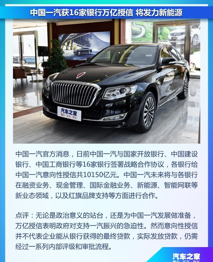  丰田,皇冠