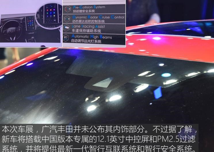  丰田,雷凌,卡罗拉