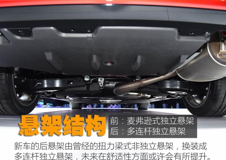  丰田,雷凌,卡罗拉