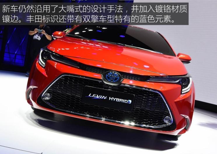  丰田,雷凌,卡罗拉