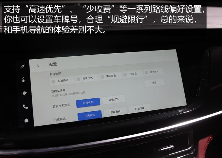  成功汽车,斑马