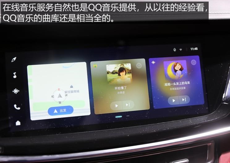  成功汽车,斑马
