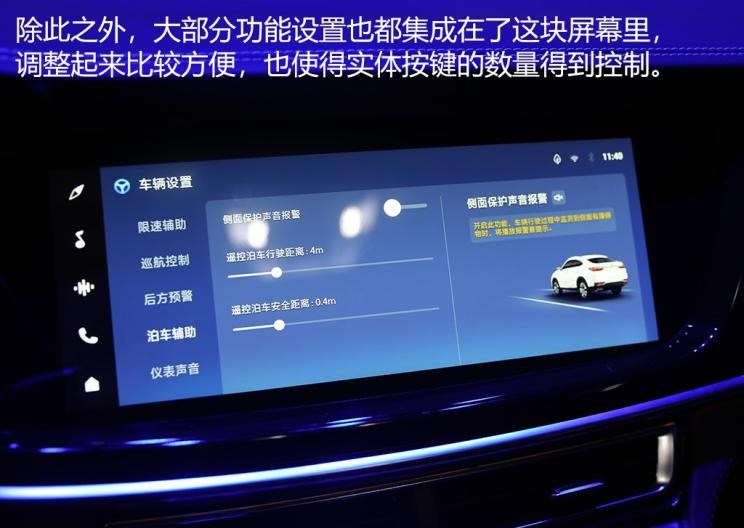  成功汽车,斑马