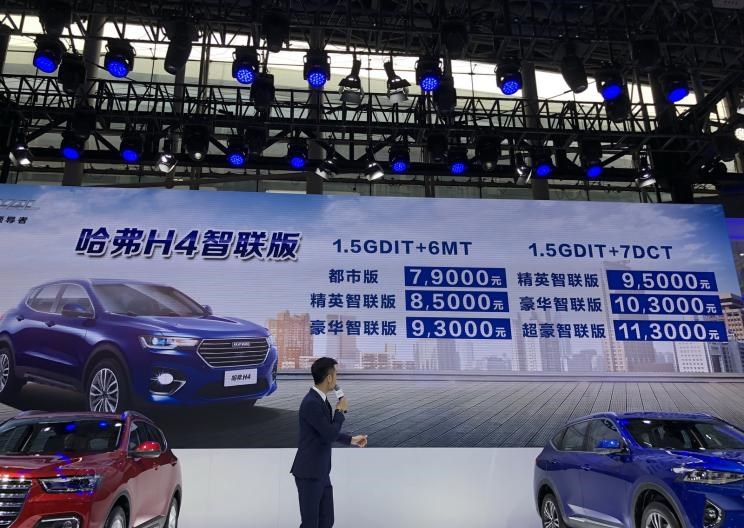  哈弗,哈弗神兽PHEV,哈弗如歌DHT-PHEV,哈弗枭龙MAX DHT-PHEV,哈弗二代大狗DHT-PHEV,哈弗H6S,哈弗H6 DHT-PHEV,哈弗赤兔,哈弗神兽,哈弗酷狗,哈弗二代大狗,哈弗初恋,哈弗H9,哈弗M6,哈弗大狗,哈弗H6