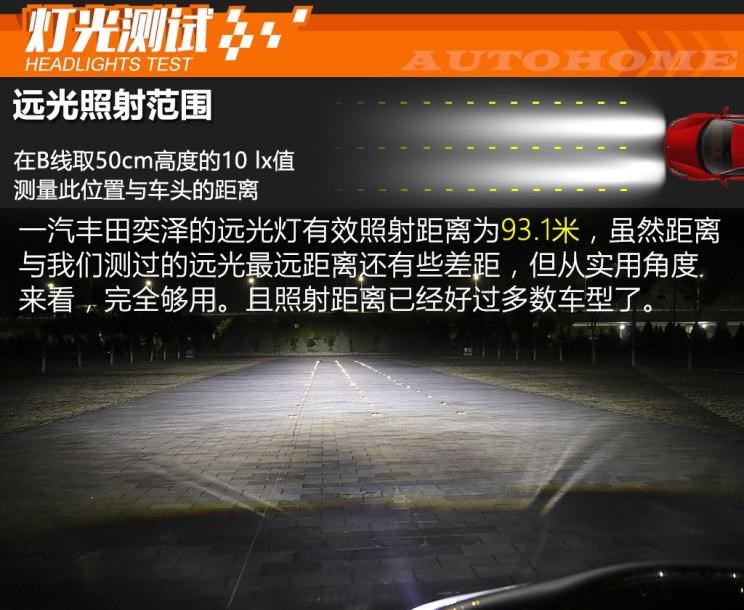  路虎,发现