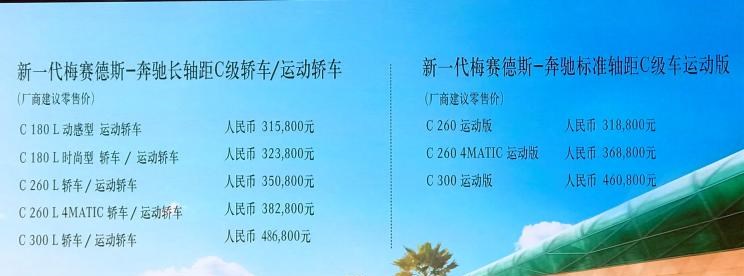 奥迪,奥迪A4L,宝马,宝马3系,奔驰,奔驰C级,捷豹,捷豹XEL