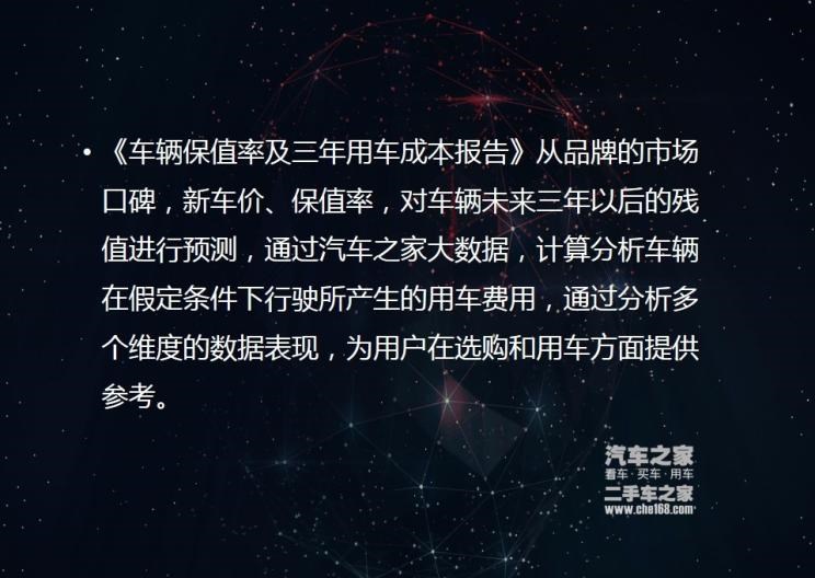  福特,锐界,福克斯,蒙迪欧,探险者