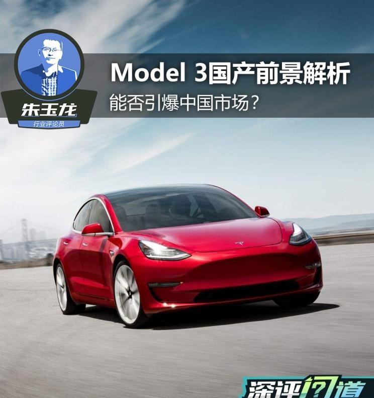 特斯拉,Model Y,Model 3,Model X,Model S,丰田,凯美瑞,本田,思域,卡罗拉,雅阁