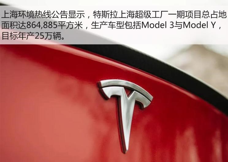  特斯拉,Model Y,Model 3,Model X,Model S,丰田,凯美瑞,本田,思域,卡罗拉,雅阁