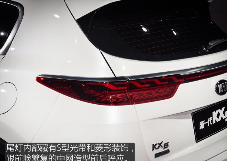  起亚,起亚KX5