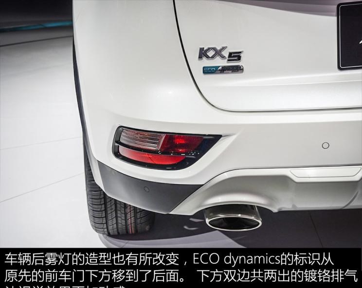  起亚,起亚KX5