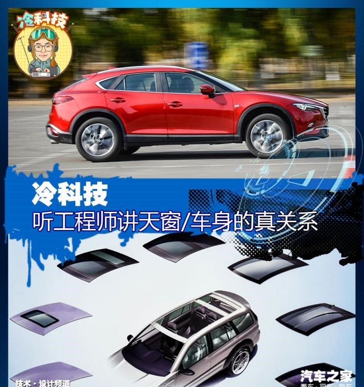  东风,猛士MS600,锐骐6 EV,俊风E11K,锐骐,锐骐6,锐骐7,帕拉索,猛士M50