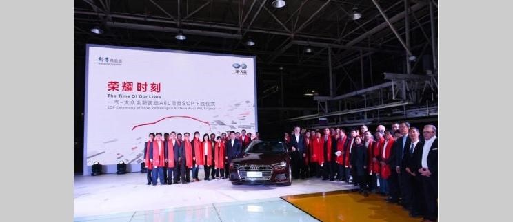  奥迪,奥迪A6L,奥迪A6