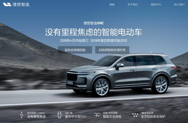  比亚迪,汉