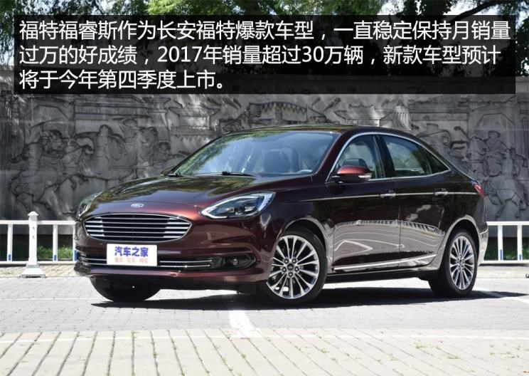  福特,途睿欧,锐界,福克斯,撼路者,领界,蒙迪欧,丰田,卡罗拉,探险者