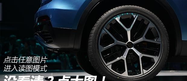  天际汽车,天际ME7,天际ME5