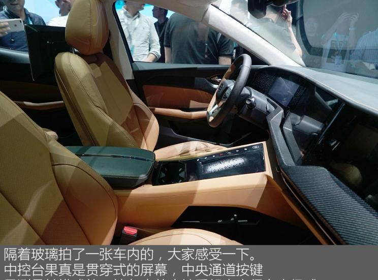  天际汽车,天际ME7,天际ME5