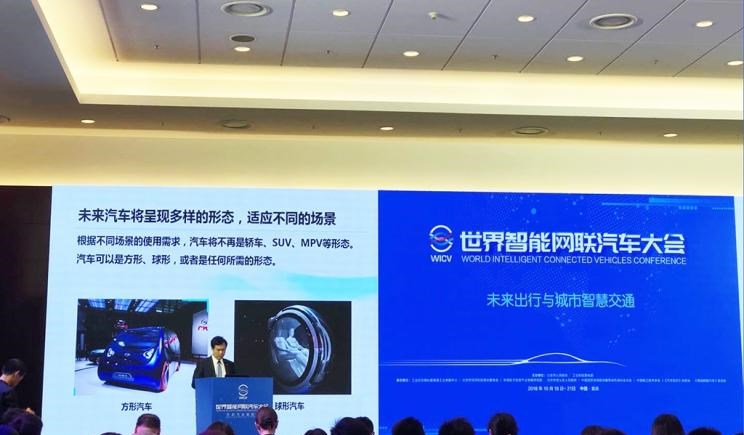  广汽集团,绎乐,绿境SPACE,广汽丰田iA5