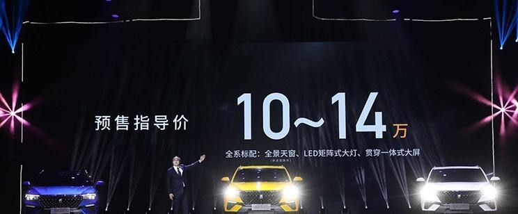  奔腾,奔腾T77