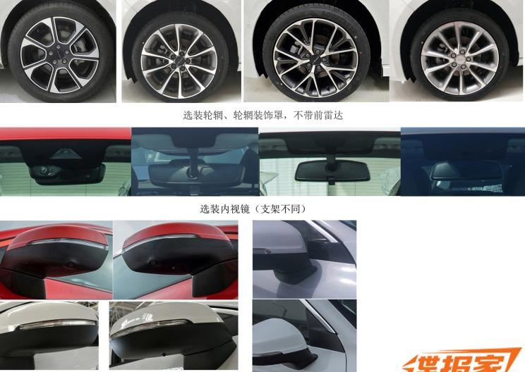  路虎,发现,领克,领克03