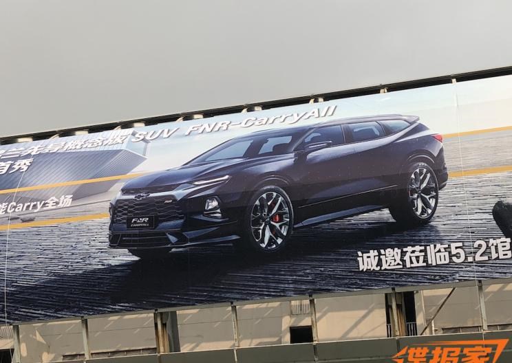  雪佛兰,索罗德,Tahoe,雪佛兰FNR-XE,Suburban,科尔维特,索罗德 EV,畅巡,创界,沃兰多,星迈罗,创酷,开拓者,探界者,科鲁泽,迈锐宝XL