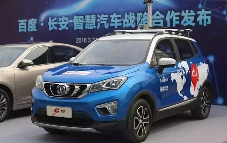  成功汽车,斑马,长安,逸动