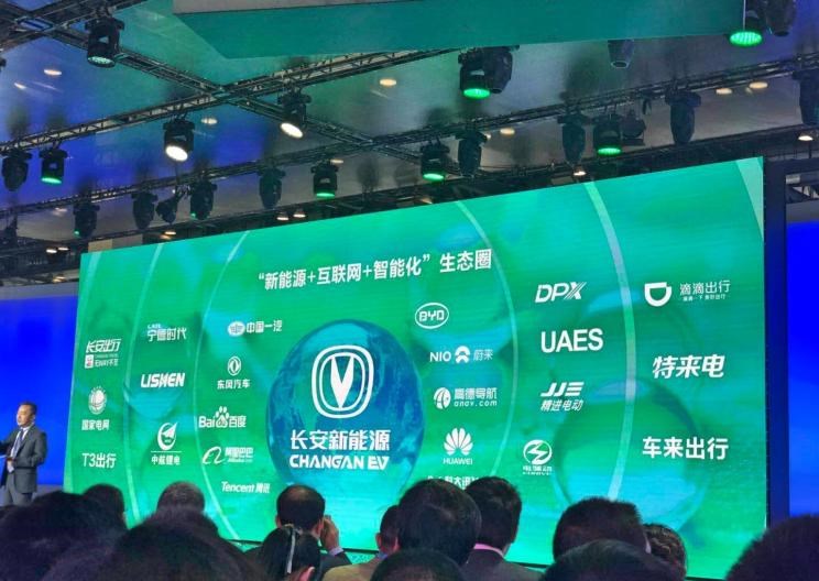  成功汽车,斑马,长安,逸动