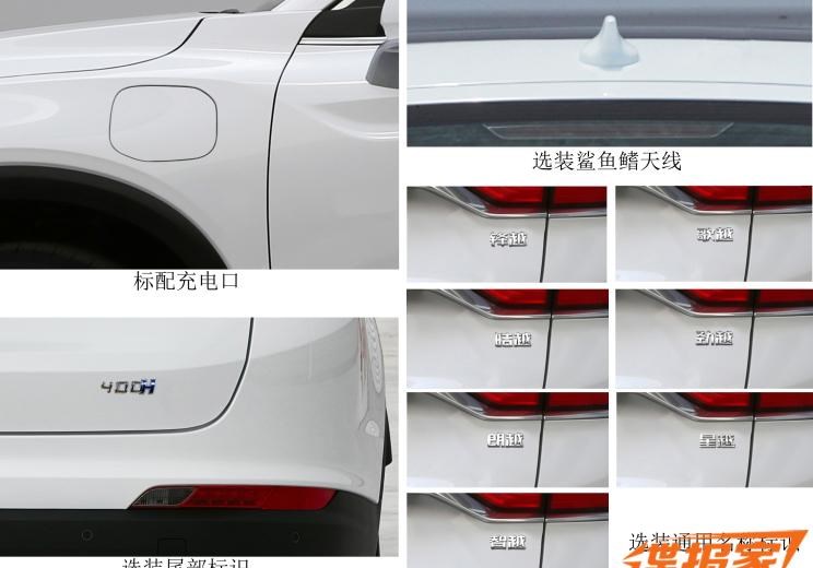  路虎,发现