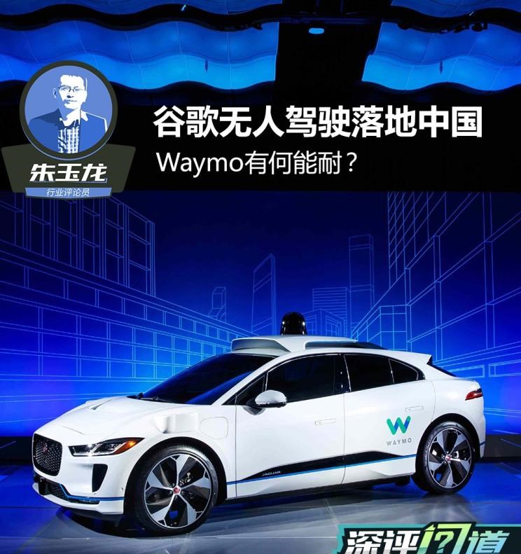  路虎,发现