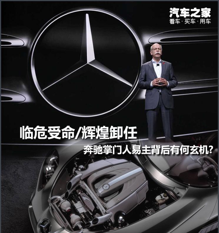 路虎,发现,奔驰,奔驰GLE,奔驰A级