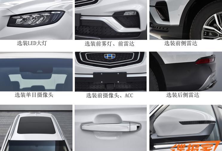  吉利汽车,博瑞,博越,路虎,发现