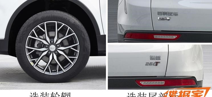  吉利汽车,博瑞,博越,路虎,发现