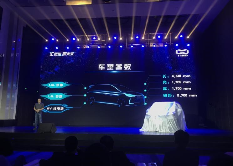  长安凯程,长行,比亚迪,汉