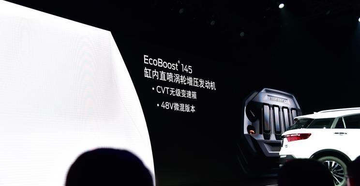  斯柯达,柯米克,福特,途睿欧,撼路者,领界