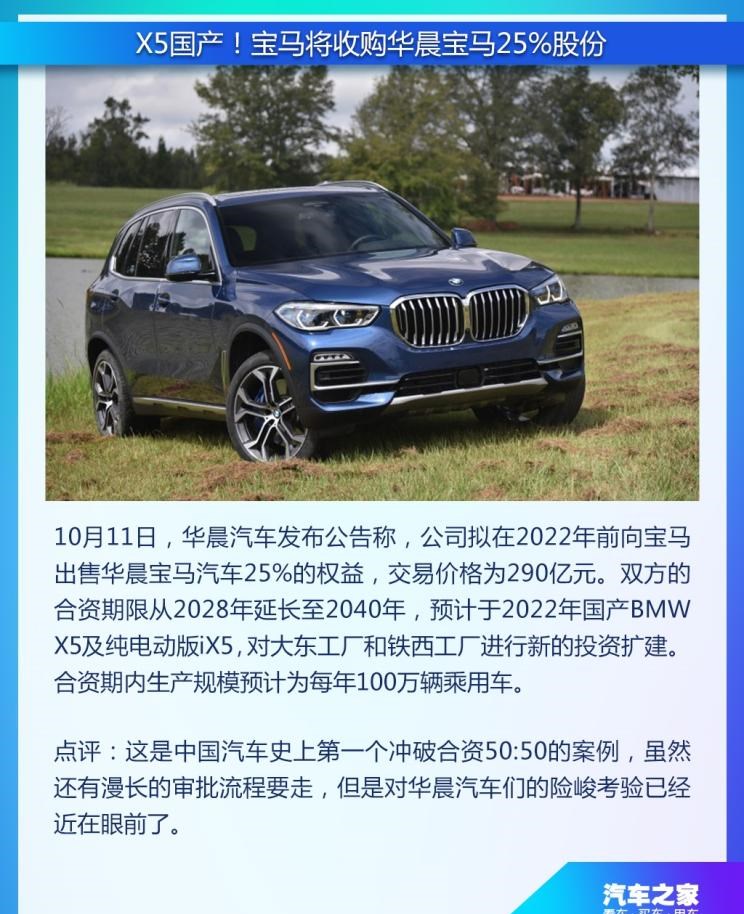  特斯拉,Model X,Model S,Model 3,Model Y,福特,撼路者,Mustang,锐界,领裕,Bronco Sport,福特电马,新世代全顺,EVOS,Bronco,途睿欧,领界,全顺,福睿斯,福特F-150,锐际,领睿,锐界L,福克斯,探险者,蒙迪欧,蔚来,蔚来ES5,蔚来EC7,蔚来ES7,蔚来ET7,蔚来EC6,蔚来ES8,蔚来ES6,蔚来ET5,宝马,宝马5系,宝马6系GT,宝马X3(进口),宝马iX3,宝马X4,宝马Z4,宝马5系 插电混动,宝马X2,宝马X6,宝马X7,宝马i3,宝马4系,宝马5系(进口),宝马2系,宝马1系,宝马7系,宝马X3,宝马X5,宝马X1,宝马3系
