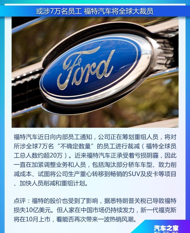  特斯拉,Model X,Model S,Model 3,Model Y,福特,撼路者,Mustang,锐界,领裕,Bronco Sport,福特电马,新世代全顺,EVOS,Bronco,途睿欧,领界,全顺,福睿斯,福特F-150,锐际,领睿,锐界L,福克斯,探险者,蒙迪欧,蔚来,蔚来ES5,蔚来EC7,蔚来ES7,蔚来ET7,蔚来EC6,蔚来ES8,蔚来ES6,蔚来ET5,宝马,宝马5系,宝马6系GT,宝马X3(进口),宝马iX3,宝马X4,宝马Z4,宝马5系 插电混动,宝马X2,宝马X6,宝马X7,宝马i3,宝马4系,宝马5系(进口),宝马2系,宝马1系,宝马7系,宝马X3,宝马X5,宝马X1,宝马3系