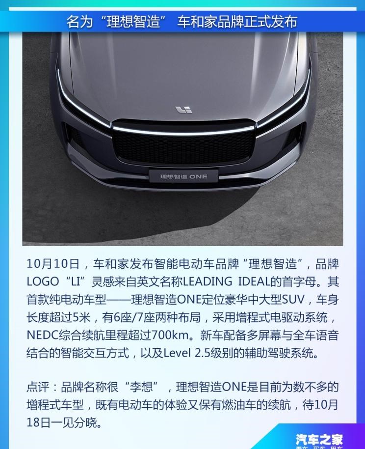  特斯拉,Model X,Model S,Model 3,Model Y,福特,撼路者,Mustang,锐界,领裕,Bronco Sport,福特电马,新世代全顺,EVOS,Bronco,途睿欧,领界,全顺,福睿斯,福特F-150,锐际,领睿,锐界L,福克斯,探险者,蒙迪欧,蔚来,蔚来ES5,蔚来EC7,蔚来ES7,蔚来ET7,蔚来EC6,蔚来ES8,蔚来ES6,蔚来ET5,宝马,宝马5系,宝马6系GT,宝马X3(进口),宝马iX3,宝马X4,宝马Z4,宝马5系 插电混动,宝马X2,宝马X6,宝马X7,宝马i3,宝马4系,宝马5系(进口),宝马2系,宝马1系,宝马7系,宝马X3,宝马X5,宝马X1,宝马3系