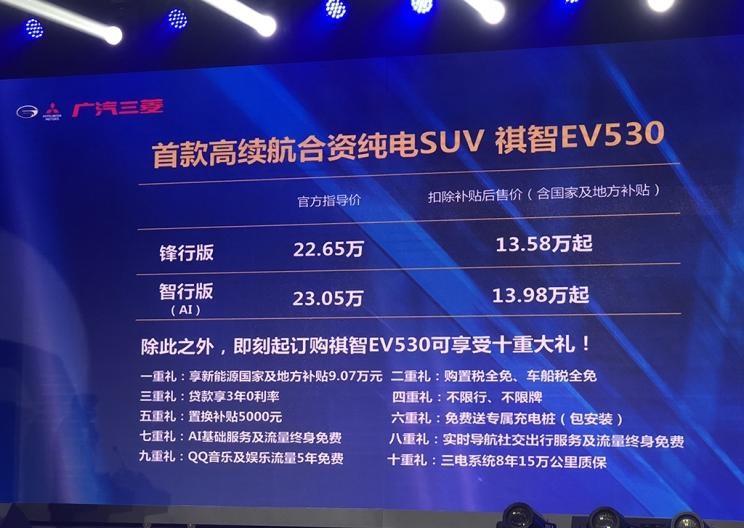  吉利汽车,帝豪,江淮,江淮iEV7