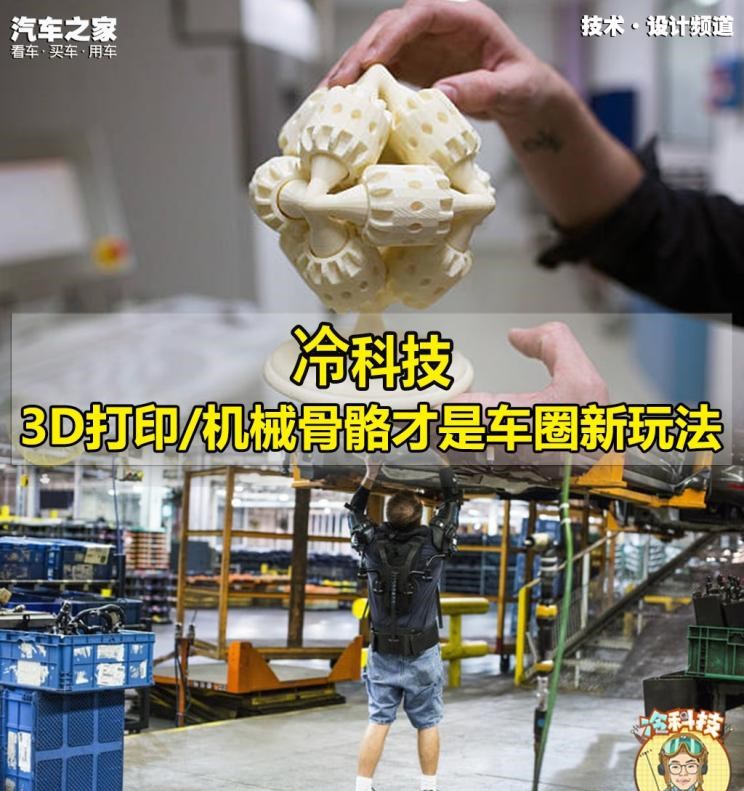  吉利汽车,博瑞