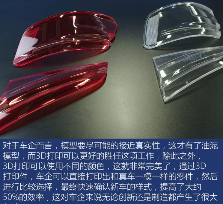  吉利汽车,博瑞