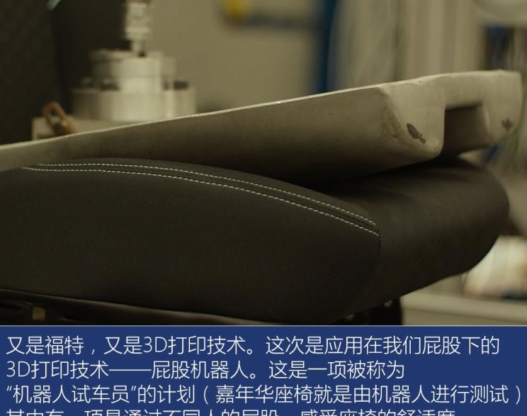  吉利汽车,博瑞