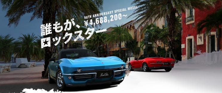  马自达,马自达MX-5,别克,世纪,雪佛兰,科尔维特