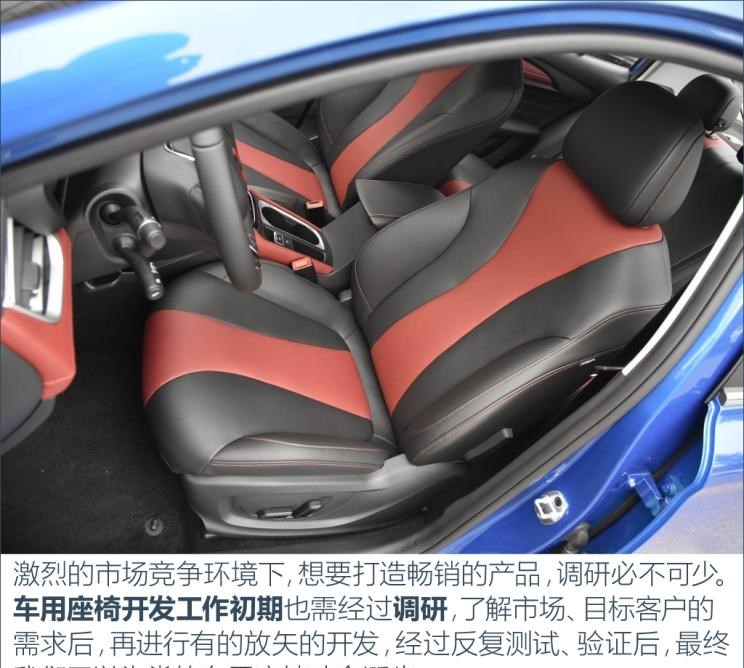  荣威,荣威i5