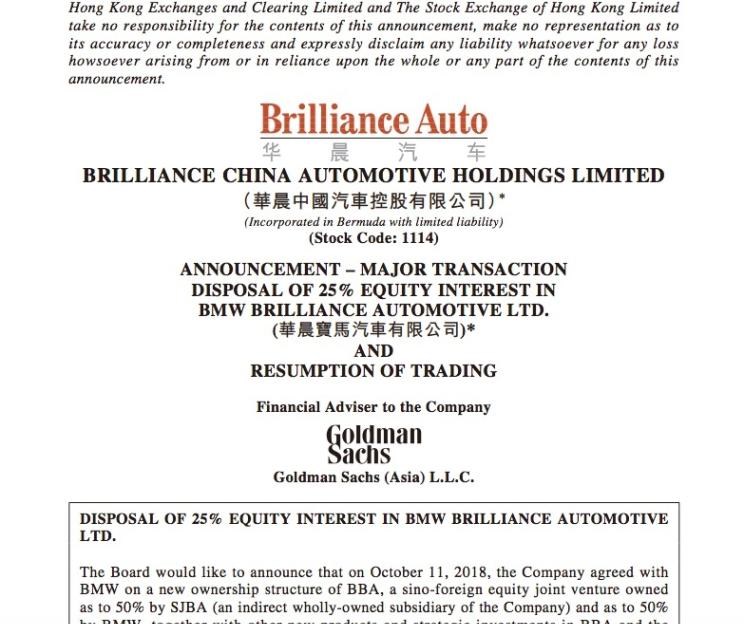  金杯,金杯T12,金杯T52,金杯T50,金杯T10,金杯T30,金杯T32,金杯新快运,阁瑞斯,金杯海狮王,新海狮S,海狮X30L,小海狮X30,金杯T20S,金杯T22S,金杯金卡S30,金杯T50S,金杯T20,金杯T52S,金杯金卡S32,金杯海狮,特斯拉,Model X,Model S,Model 3,Model Y,宝马,宝马5系,宝马6系GT,宝马X3(进口),宝马iX3,宝马X4,宝马Z4,宝马5系 插电混动,宝马X2,宝马X6,宝马X7,宝马i3,宝马4系,宝马5系(进口),宝马2系,宝马1系,宝马7系,宝马X3,宝马X5,宝马X1,宝马3系