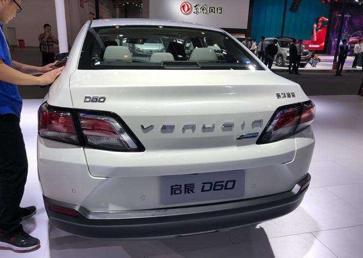  启辰,启辰D60,比亚迪,汉
