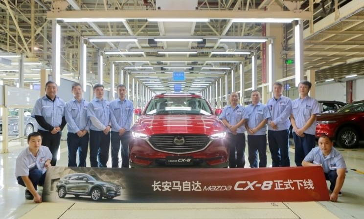  马自达,马自达CX-8
