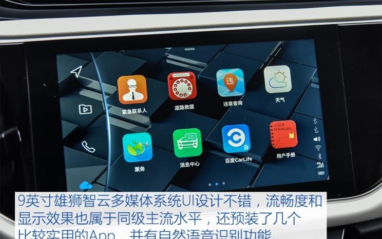  奇瑞,艾瑞泽GX,长安,逸动,吉利汽车,缤瑞