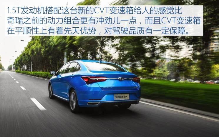  奇瑞,艾瑞泽GX,长安,逸动,吉利汽车,缤瑞